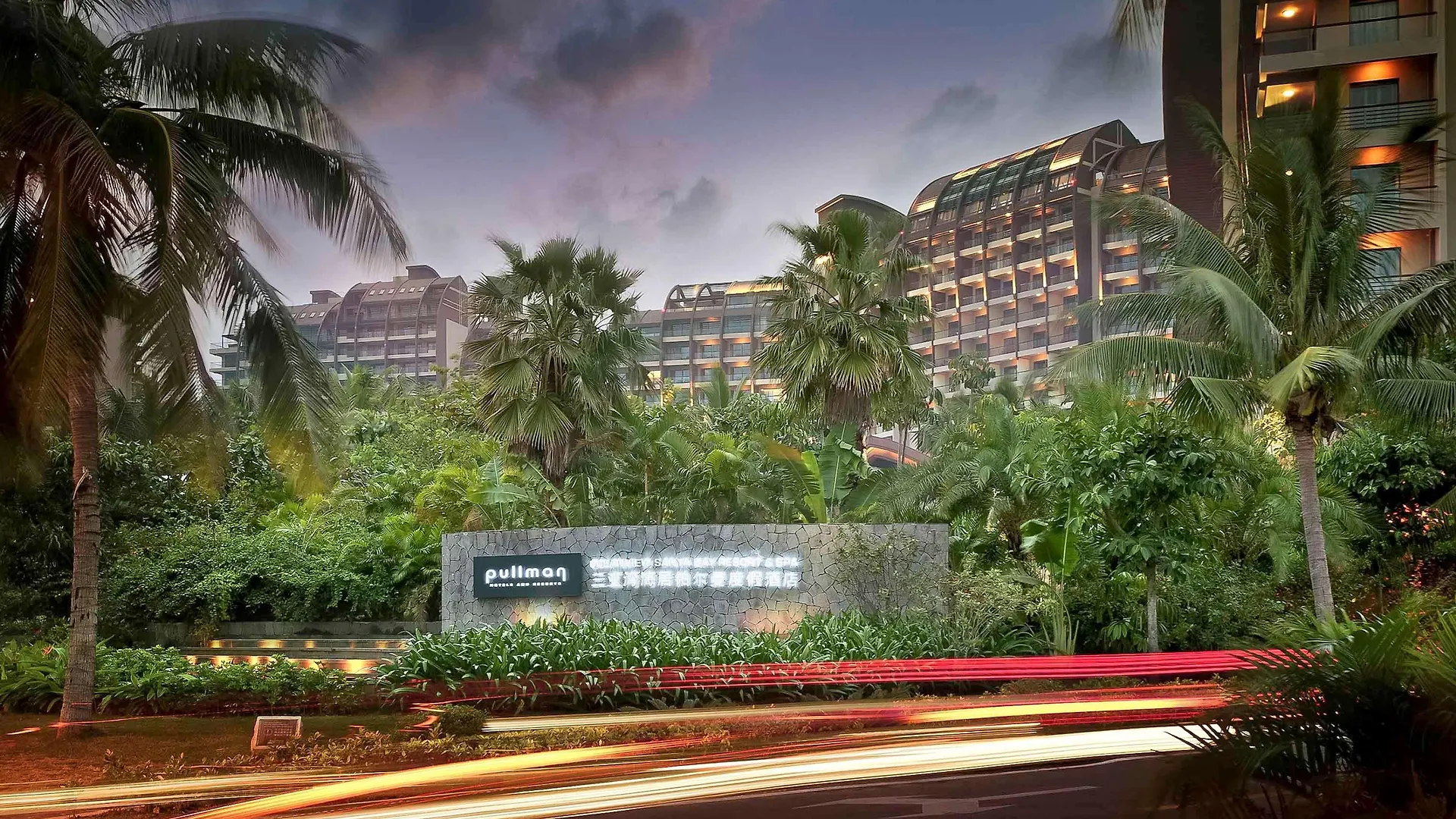 Pullman Oceanview Sanya Bay Resort & Spa